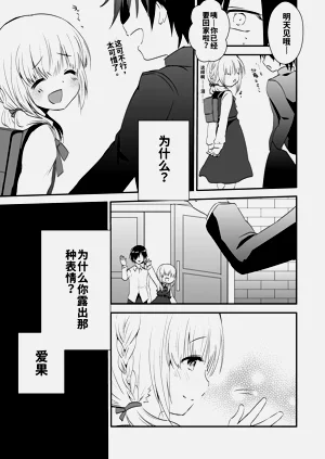 第67页图