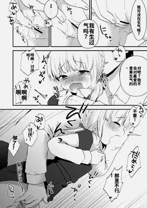 第70页图