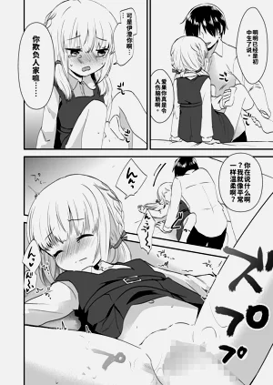 第72页图