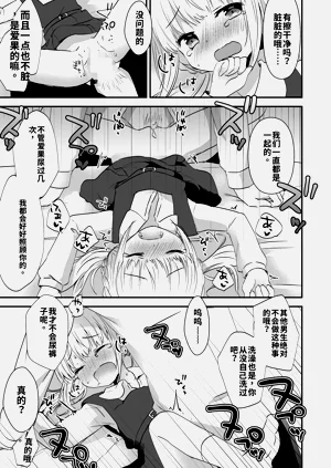 第73页图