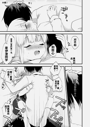 第77页图