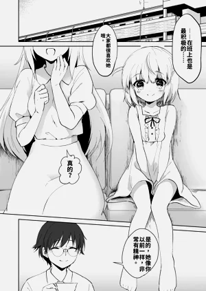第82页图
