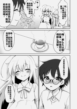 第83页图