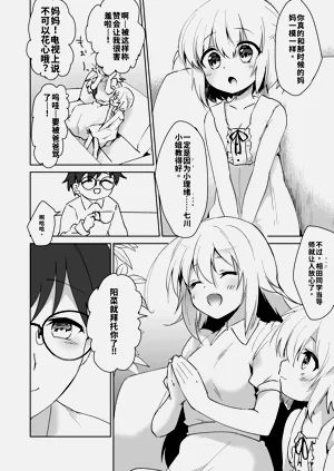 第84页图