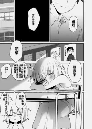 第85页图