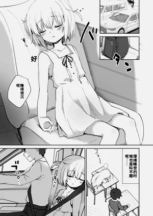 第87页图
