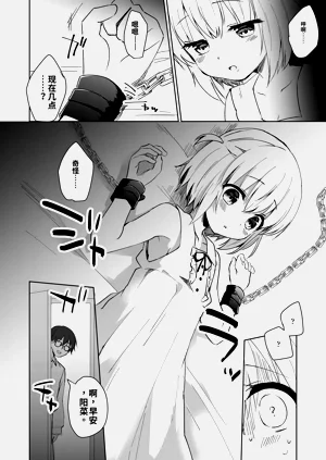 第88页图