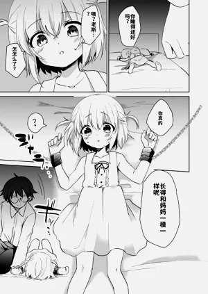 第89页图