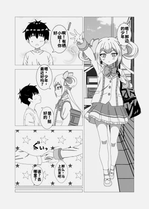 第2頁圖
