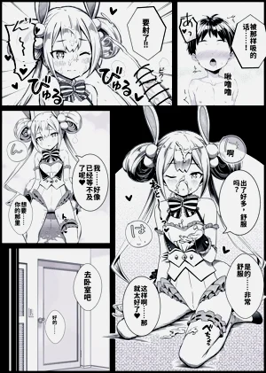 第7頁圖