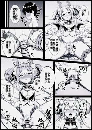 第8頁圖