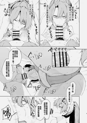 第9頁圖