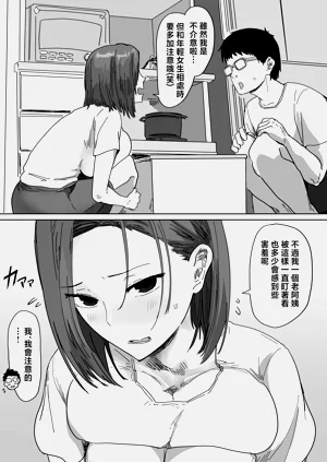第10页图
