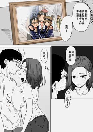 第113页图