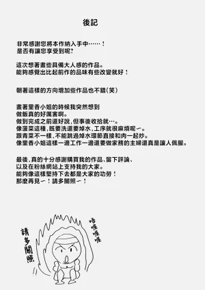 第116页图