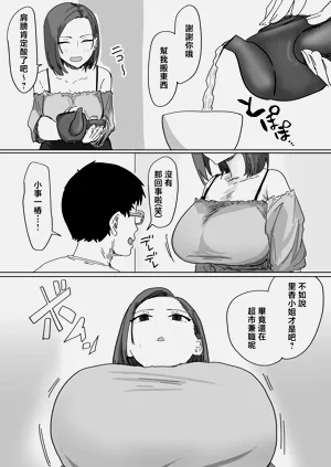 第14页图