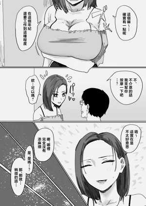 第15页图