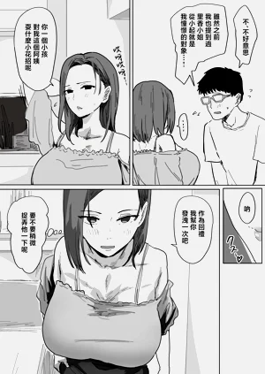 第20页图