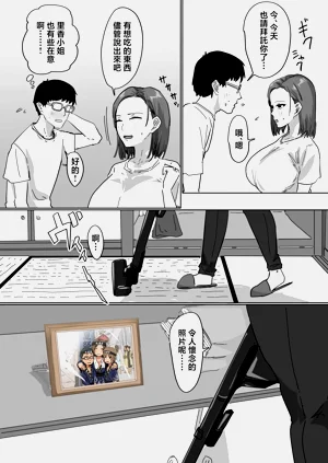 第51页图