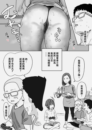 第61页图