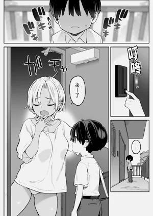 第2頁圖