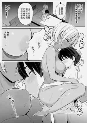 第29頁圖