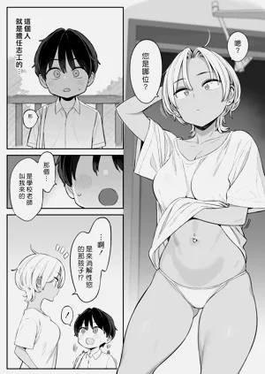 第3頁圖