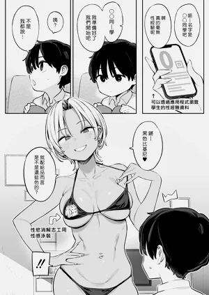 第8頁圖