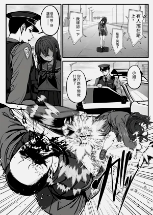 第12頁圖