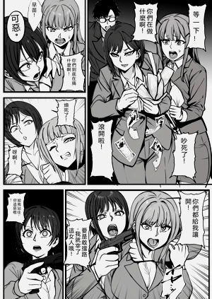 第3頁圖