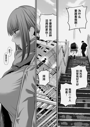 第38页图