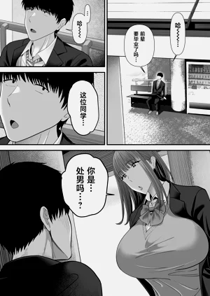 第70页图