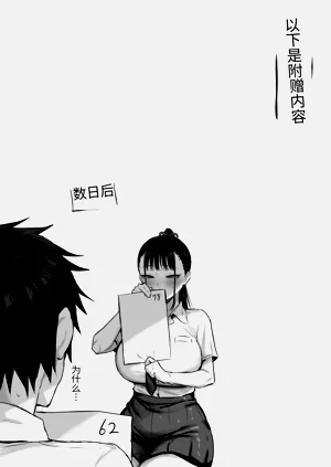 第50頁圖