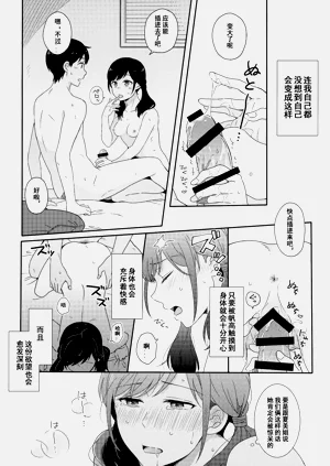 第16頁圖