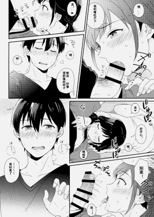 第9頁圖