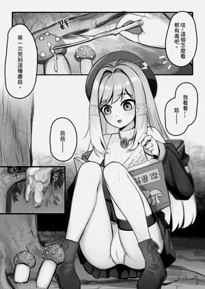 第2頁圖