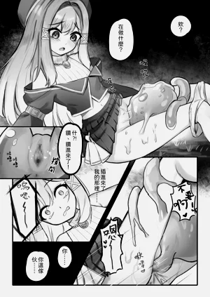 第4頁圖