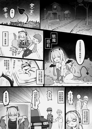 第2頁圖