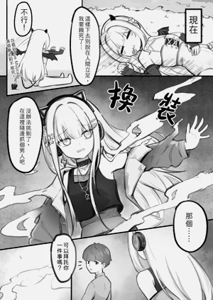 第3頁圖