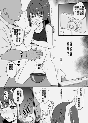 第20页图