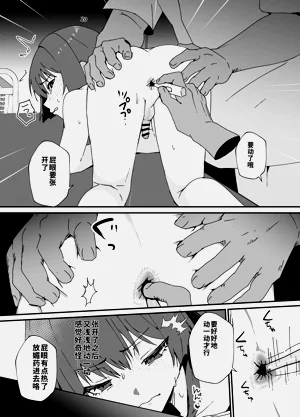第23页图