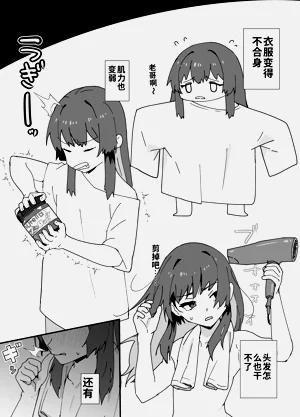 第3页图