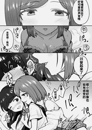 第15頁圖
