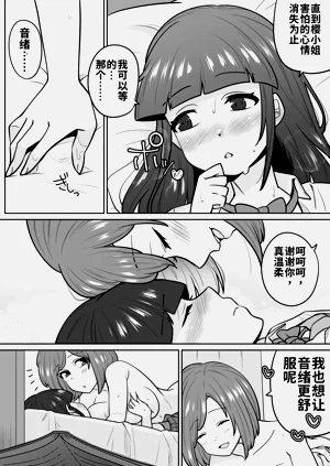 第23頁圖