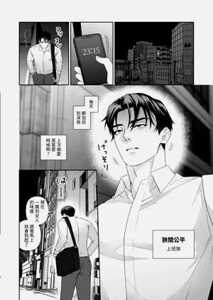 第2页图