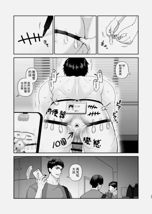 第23页图