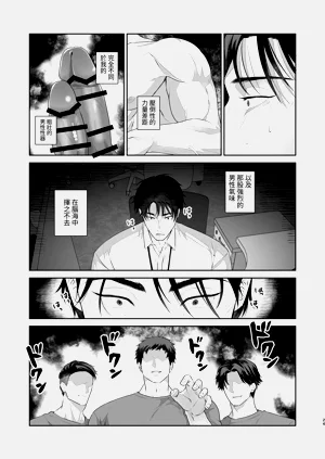第25页图