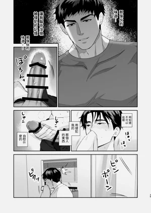 第27页图