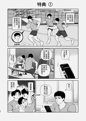第30页图