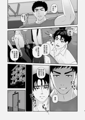 第7页图